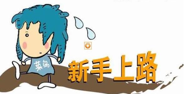 【干貨】新接手賬戶如何檢查？10步快速找出問題